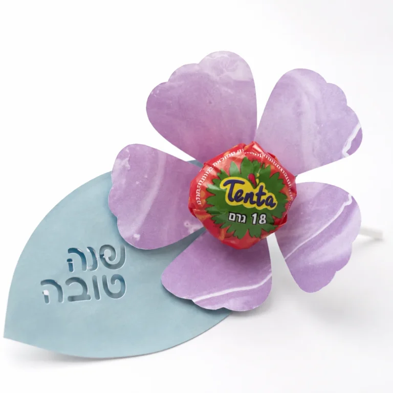 סוכריית פרח מתנה