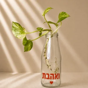 בקבוק צמיחה עם המילה ואהבת ולב אדום